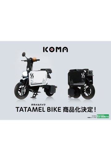 ICOMA TATAMEL BIKE（折叠摩托）
