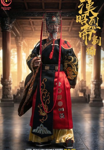 NO.QL-002 汉昭烈帝 刘备(刺绣帝王版) | Hpoi手办维基