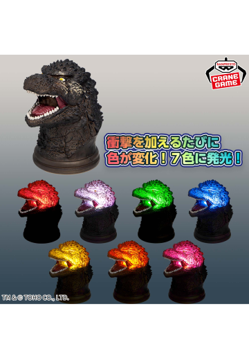 《哥斯拉-1.0》 哥斯拉室内灯 | Hpoi手办维基