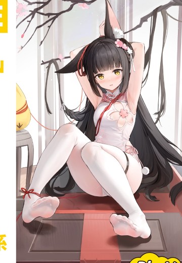 碧蓝航线 鲨（长门） 牵心结缘 | Hpoi手办维基