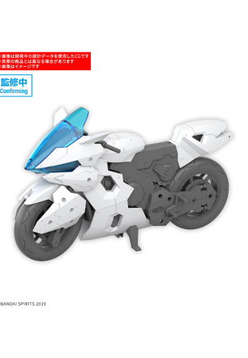 30MM 1/144 载具拓展包（推进勇气摩托款） | Hpoi手办维基