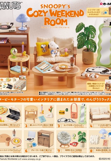 史努比的温馨休假屋