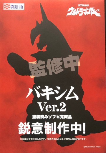 巴克西姆 款式2