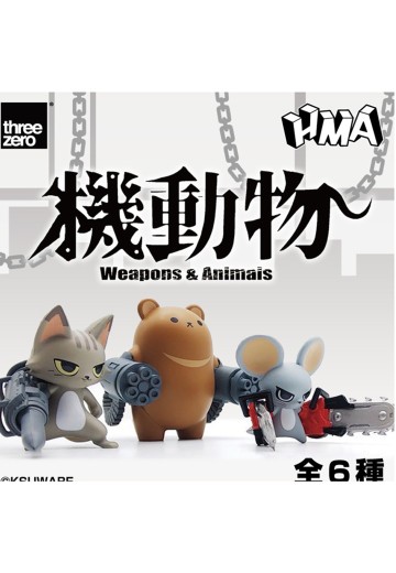 机动物Weapons 与 Animals 盲盒第一弹 | Hpoi手办维基