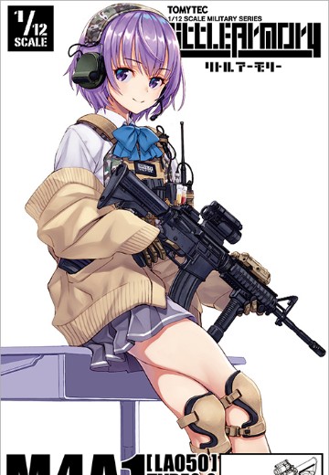 小军械库 LA050 M4A1卡宾枪 2.0