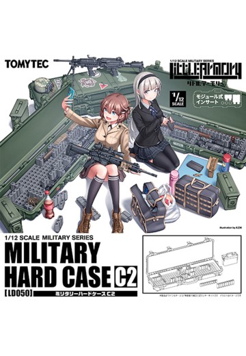 小军械库 LD050 军用硬质收纳箱C2 ～模块化插入件