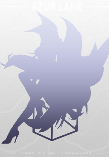 碧蓝航线  鵗（信浓） 轰鸣的银轮 | Hpoi手办维基