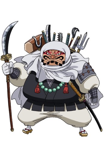 鬼丸（牛鬼丸）