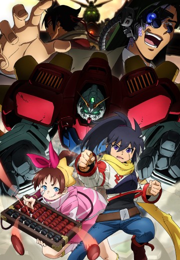 机动武斗传G高达外传 血染东方一片红