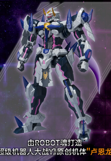 《超级机器人大战Y》超限定版 | Hpoi手办维基