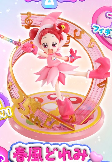 一番赏 小魔女DoReMi 甜蜜魔法惊喜！ 春风DoReMi | Hpoi手办维基