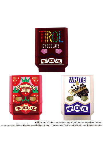 DX骑士饱藏特别套装 蒂罗尔巧克力联名款