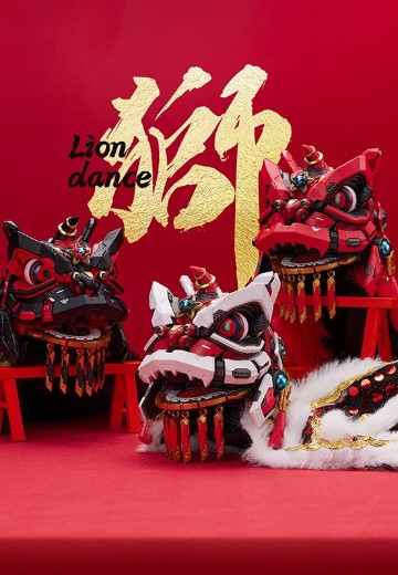 醒狮 典藏版 | Hpoi手办维基