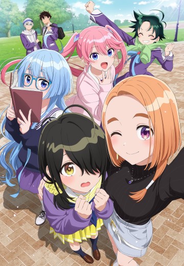 紫云寺家的兄弟姐妹