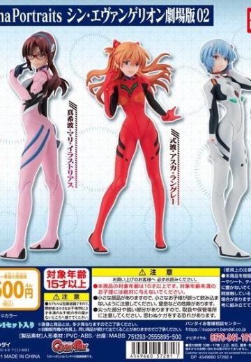 扭蛋肖像 新世纪福音战士新剧场版02 | Hpoi手办维基