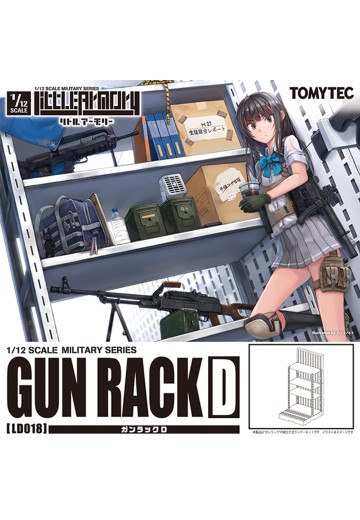 小军械库 LD018 枪架D | Hpoi手办维基