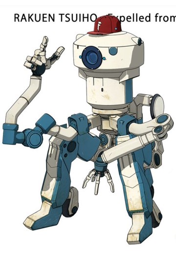 弗隆提亚·赛格