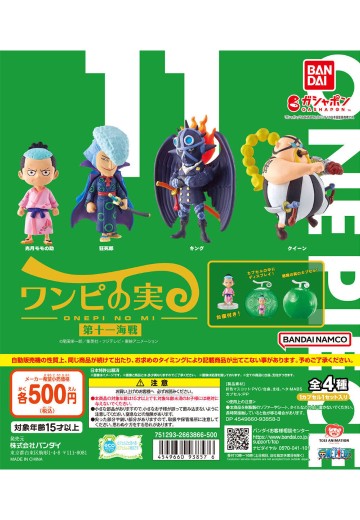 航海王 动画版 航海王果实 第十一海战 | Hpoi手办维基