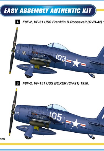 87269  1/72 美国 F8F-2“熊猫”战斗机