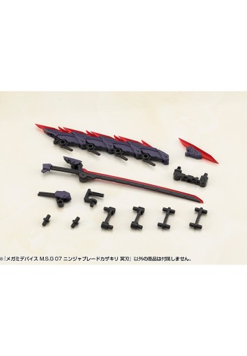 女神装置 M.S.G 07 忍者刀 风斩 冥刃