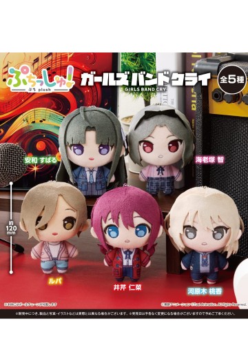 小巧毛绒玩偶！ 少女乐队的呐喊