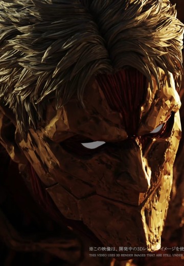 进击的巨人 铠之巨人