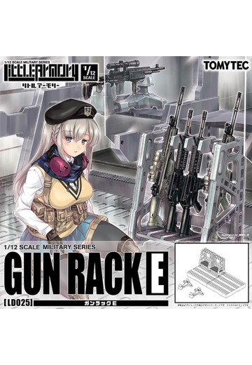 小军械库 LD025 枪架E