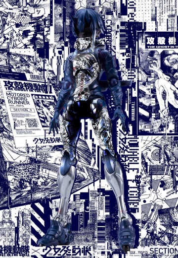 攻壳机动队 × 少女发动机 SSX_155P/S 