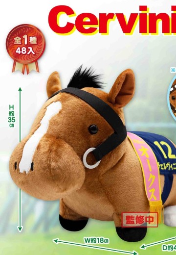 名马收藏 大毛绒玩偶 雪岭热点 | Hpoi手办维基