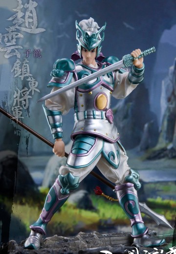 《三国演义》 1/12可动穿衣人偶 “镇东将军”赵云-赵子龙