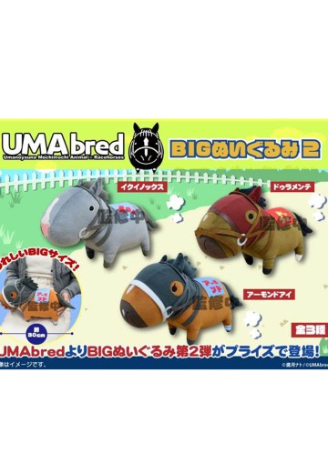 大号毛绒玩偶第2弹 | Hpoi手办维基