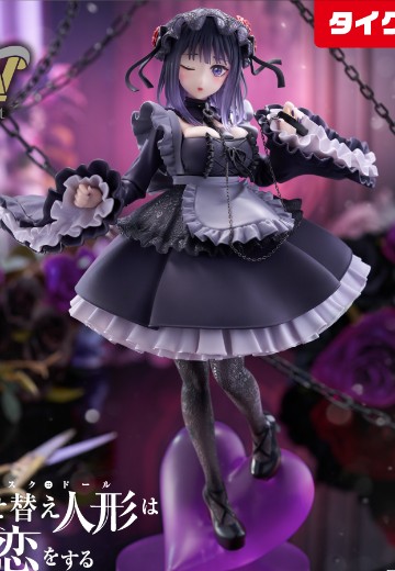 T-most  更衣人偶坠入爱河 喜多川海梦~黑江雫~（TAITO限定）