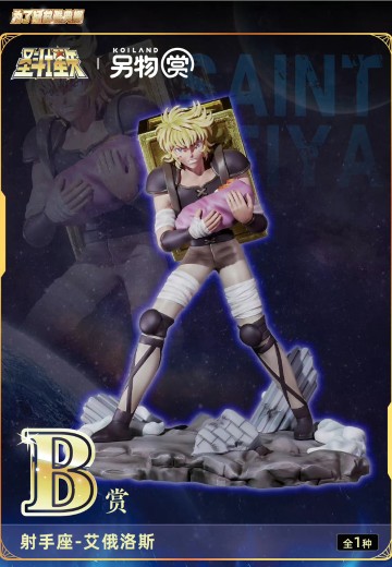 另物赏 圣斗士星矢 第一弹「为了拯救雅典娜」B赏 射手座-艾俄洛斯手办 | Hpoi手办维基