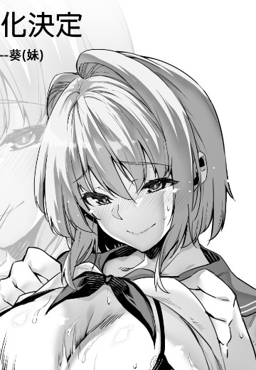 重启的夏日 葵(妹) | Hpoi手办维基