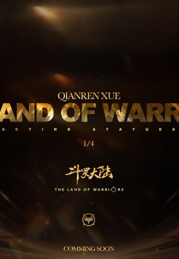 斗罗大陆 双神战双神系列雕像·第二弹千仞雪天使神