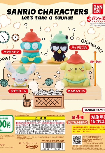 三丽鸥家族 蒸汽浴 | Hpoi手办维基