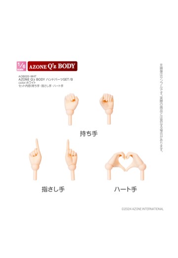 AZONE Q'z BODY 手部零件套装／B | Hpoi手办维基