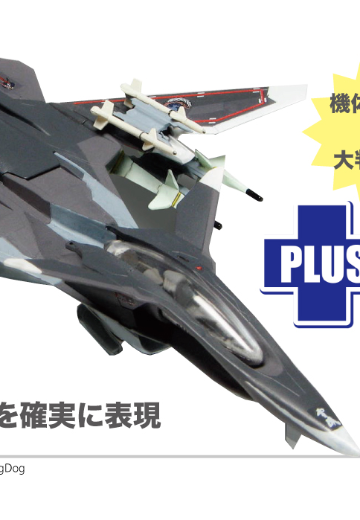 1/144 1/144 战斗妖精雪风 MAVE雪风 附带机体涂装再现水贴 | Hpoi手办维基