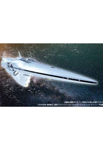 银河英雄传说 帝国总旗舰 伯伦希尔