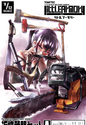 小军械库 LD026 近战武器套装 A