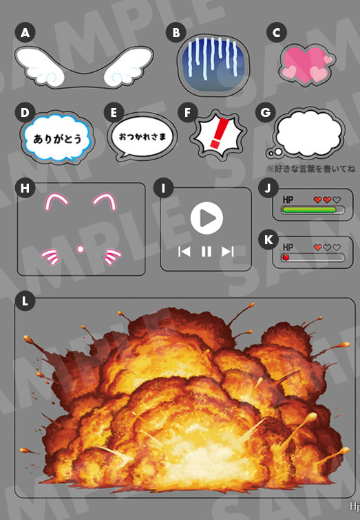 粘土人 预订活动【2025/4】特典 粘土人专用特效片