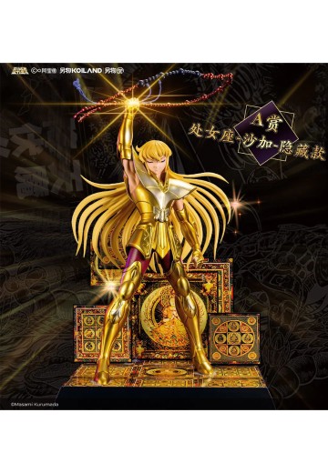 另物赏 圣斗士星矢系列第三弹「接近神的男人」A赏 隐藏款 沙加闭眼造型 | Hpoi手办维基