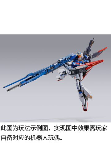 METAL BUILD  超级米加光束炮配件包 | Hpoi手办维基