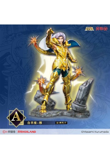 另物赏 圣斗士星矢 系列第二弹「圣域！激战黄金十二宫！！！」A赏 白羊座穆 | Hpoi手办维基