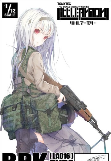 小军械库 LA016  RPK轻机枪