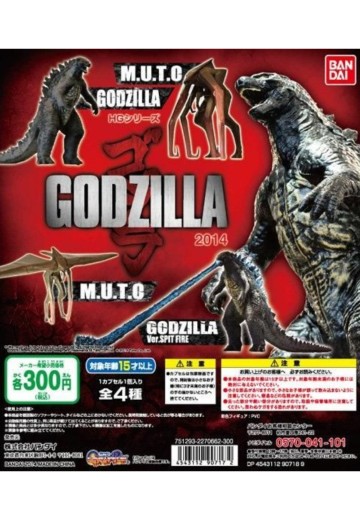 HG 哥斯拉2014 | Hpoi手办维基