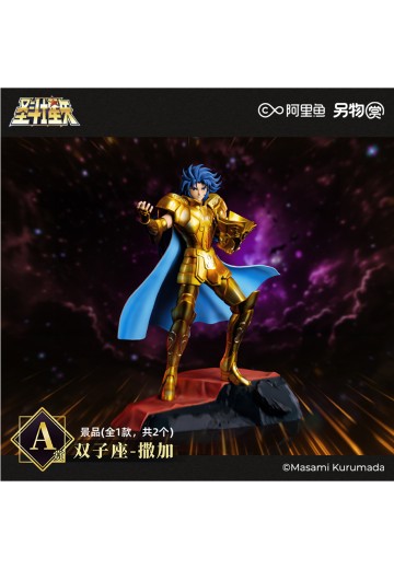 另物赏 圣斗士星矢系列第五弹「雅典娜复活之卷」A赏  双子座撒加 