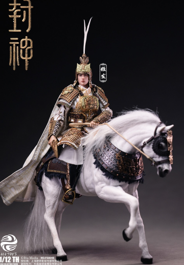 1/12 FS004B 封神第一部 朝歌风云 姬发（豪华战马版） | Hpoi手办维基