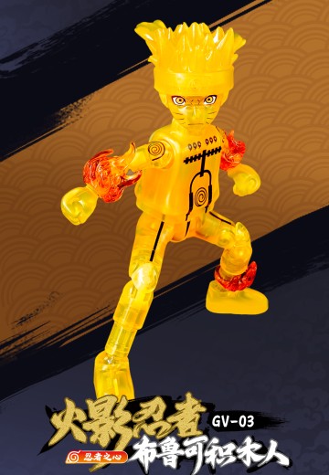 布鲁可积木人 火影忍者群星版第3弹-忍者之心 | Hpoi手办维基