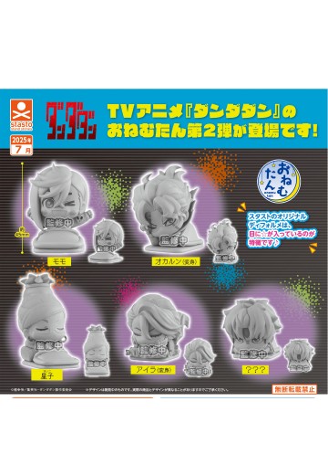 瞌睡仔 当哒当/胆大党 第2弹